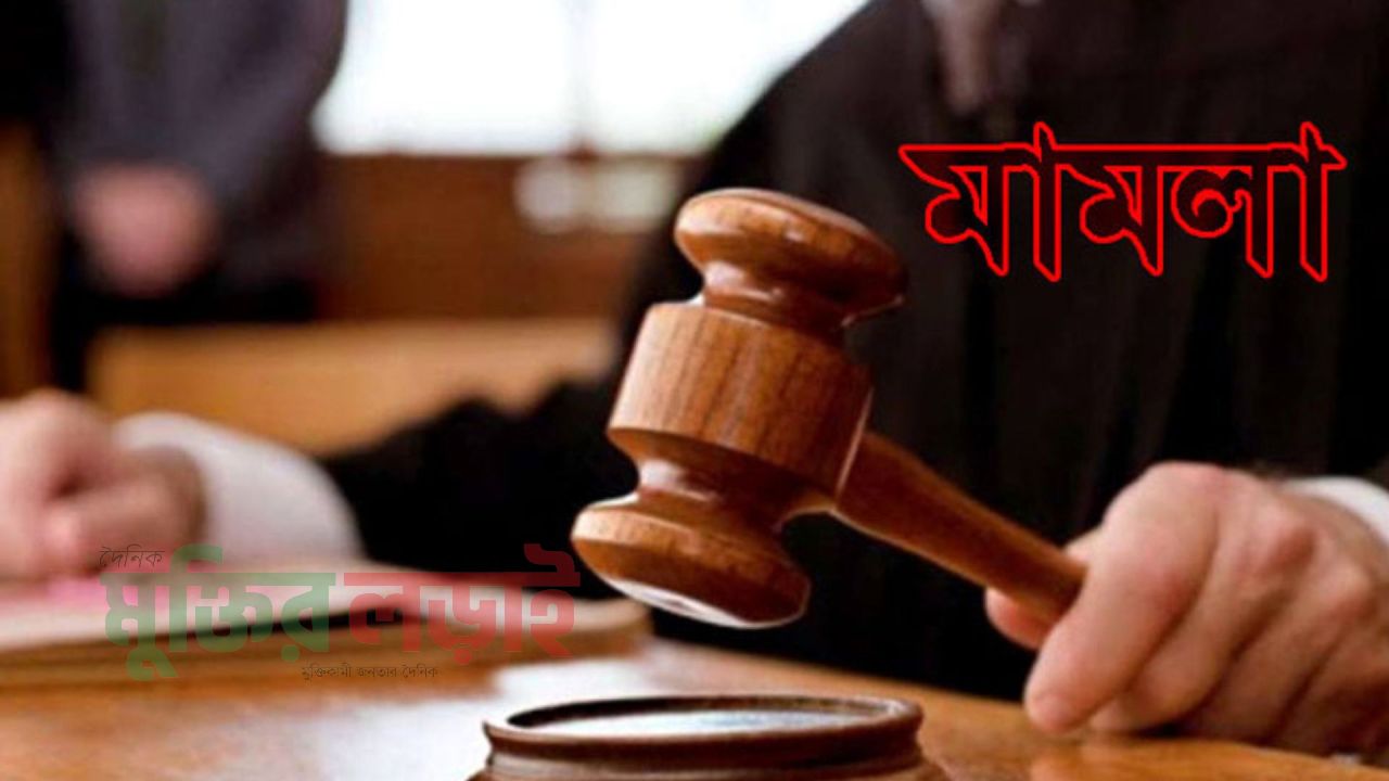 চট্টগ্রামে ২৮ সাংবাদিকসহ ১০৯ জনের বিরুদ্ধে মামলার সত্যতা পায়নি পিবিআই