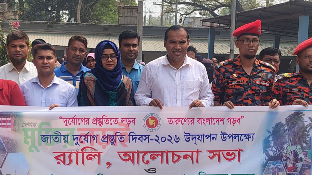 রাণীনগরে জাতীয় দুর্যোগ প্রস্তুতি দিবস পালিত