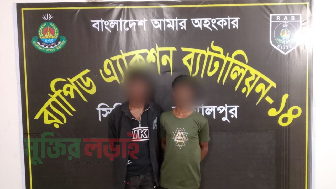 নকলায় ২০ কেজি গাঁজা সহ দুই মাদককারবারি গ্রেপ্তার