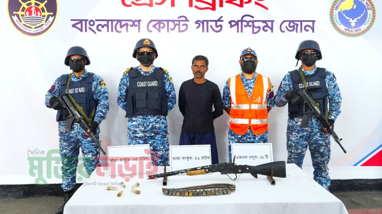 সুন্দরবনে অস্ত্র ও গোলাবারুদসহ এক কুখ্যাত ডাকাত আটক