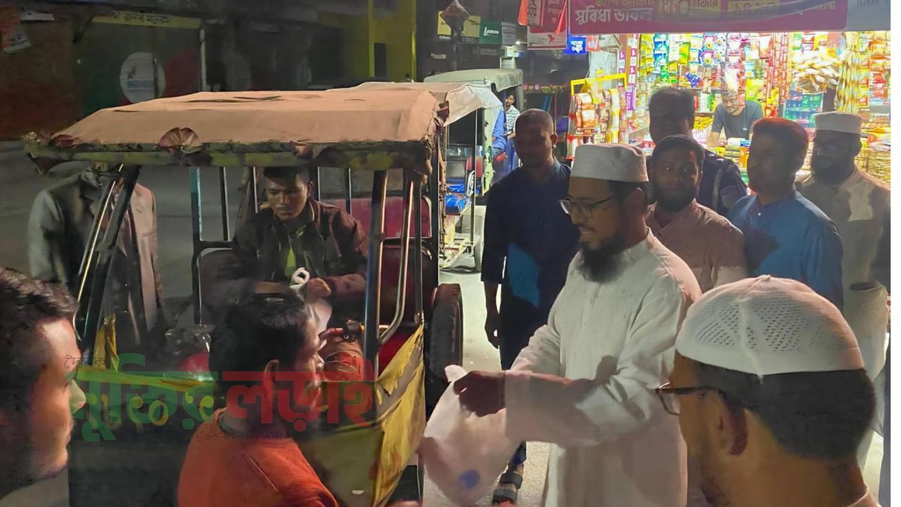 শেরপুরে অটোরিকশা চালকদের মাঝে সাহরি বিতরণ