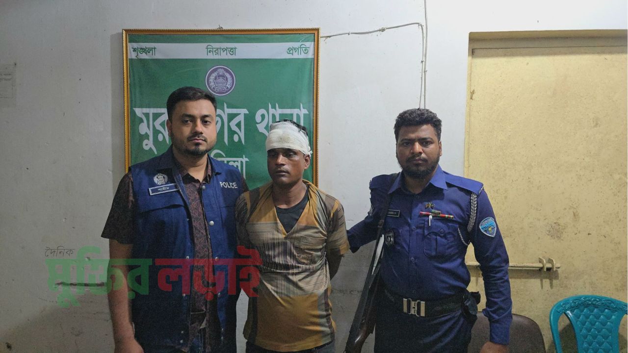 মুরাদনগরে ১৪ মামলার আসামি কুখ্যাত ডাকাত আইনুল গ্রেপ্তার