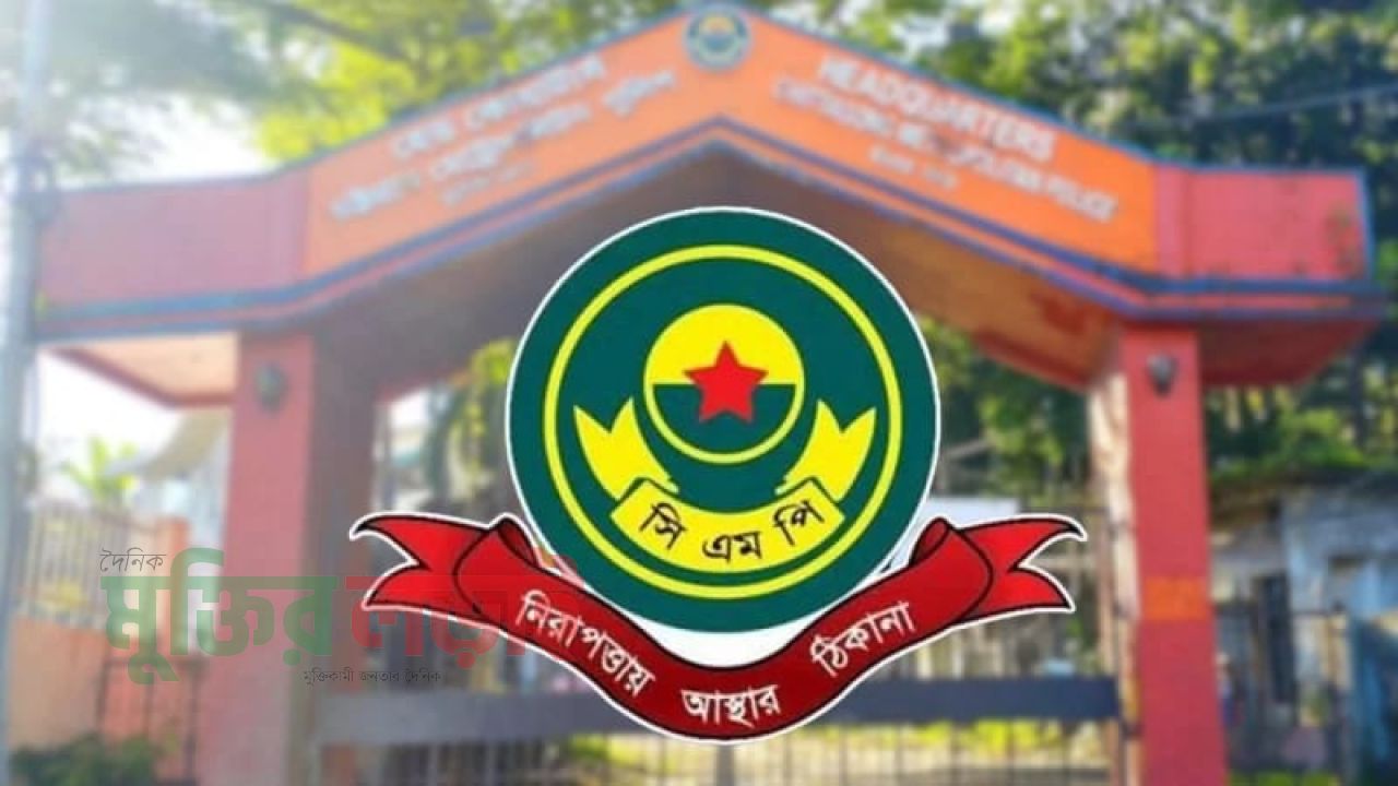 চট্টগ্রামে সিএমপির অভিযান ‘এস ড্রাইভ’ এদুই সপ্তাহে গ্ৰেফতার ৭০৫