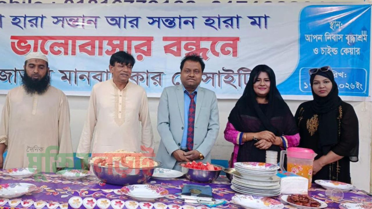হোমোক্রেসি প্রতিষ্ঠা পেলে বৃদ্ধাশ্রমের প্রয়োজন হবে না