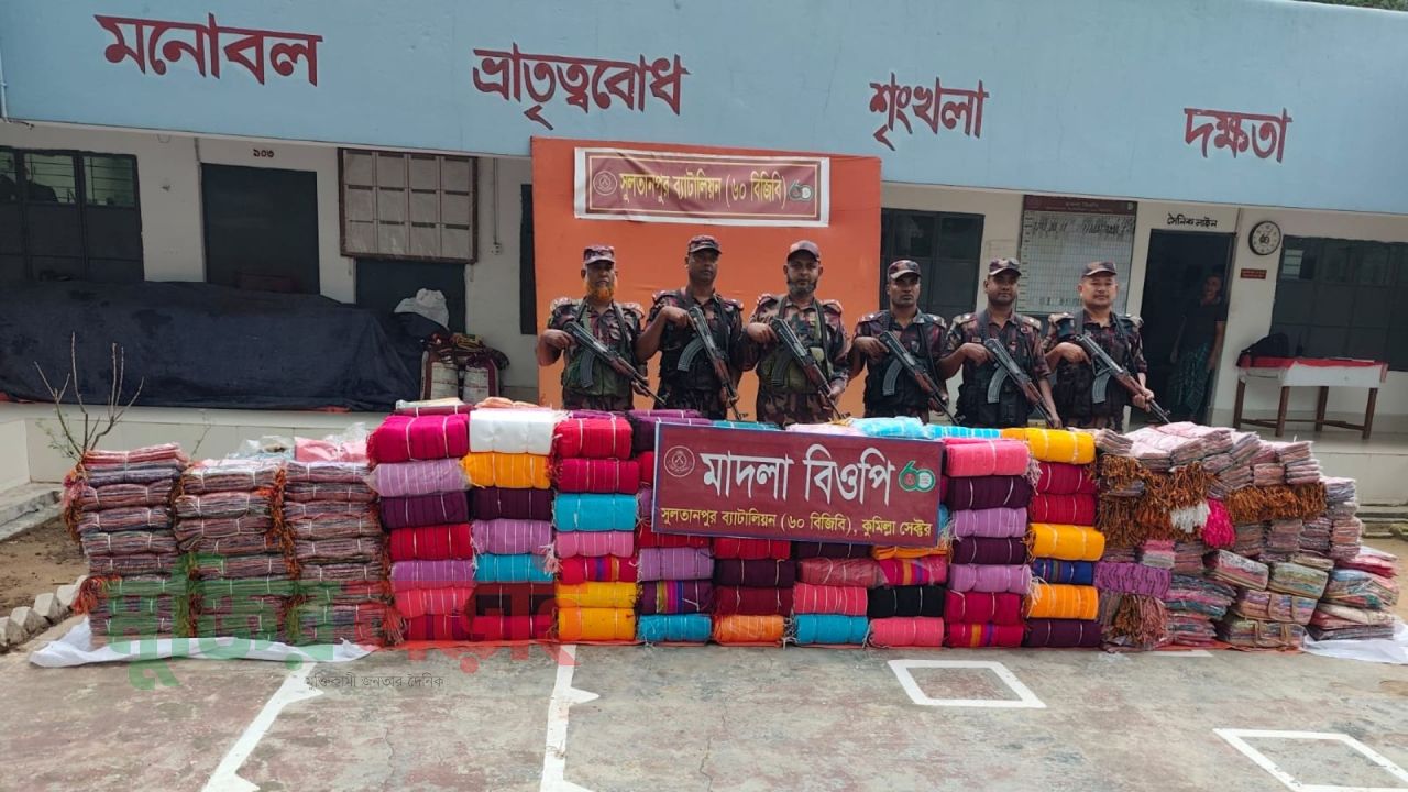 ব্রাহ্মণপাড়ায় সাড়ে ৩ কোটি টাকার ভারতীয় শাড়ি ও চশমা জব্দ