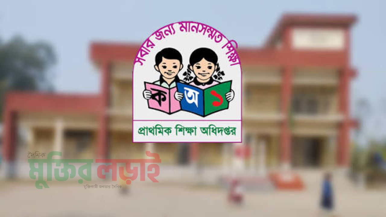 বরুড়ায় ১৭৯ গ্রামে নেই প্রাথমিক বিদ্যালয়