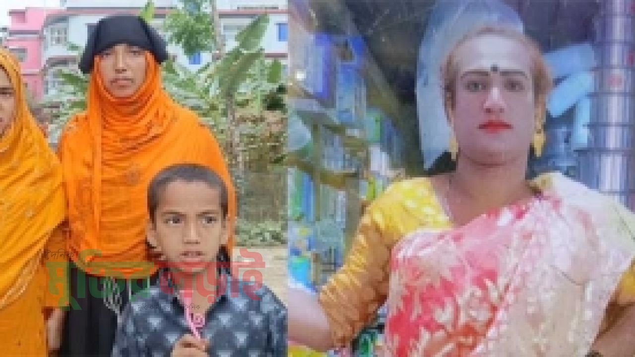 হিজড়া সেজে ১৩ বছর প্রতারণা