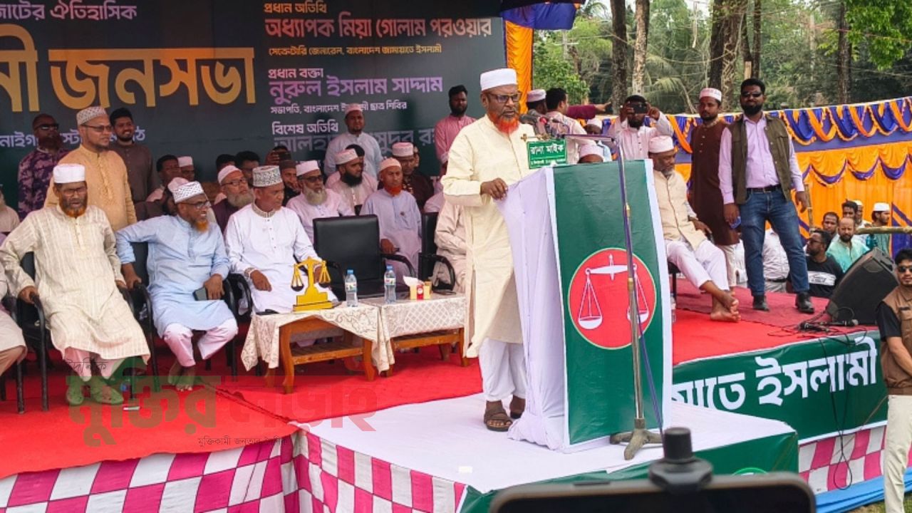 শেরপুর-৩ আসনে জামায়াতের নির্বাচনী জনসভা অনুষ্ঠিত