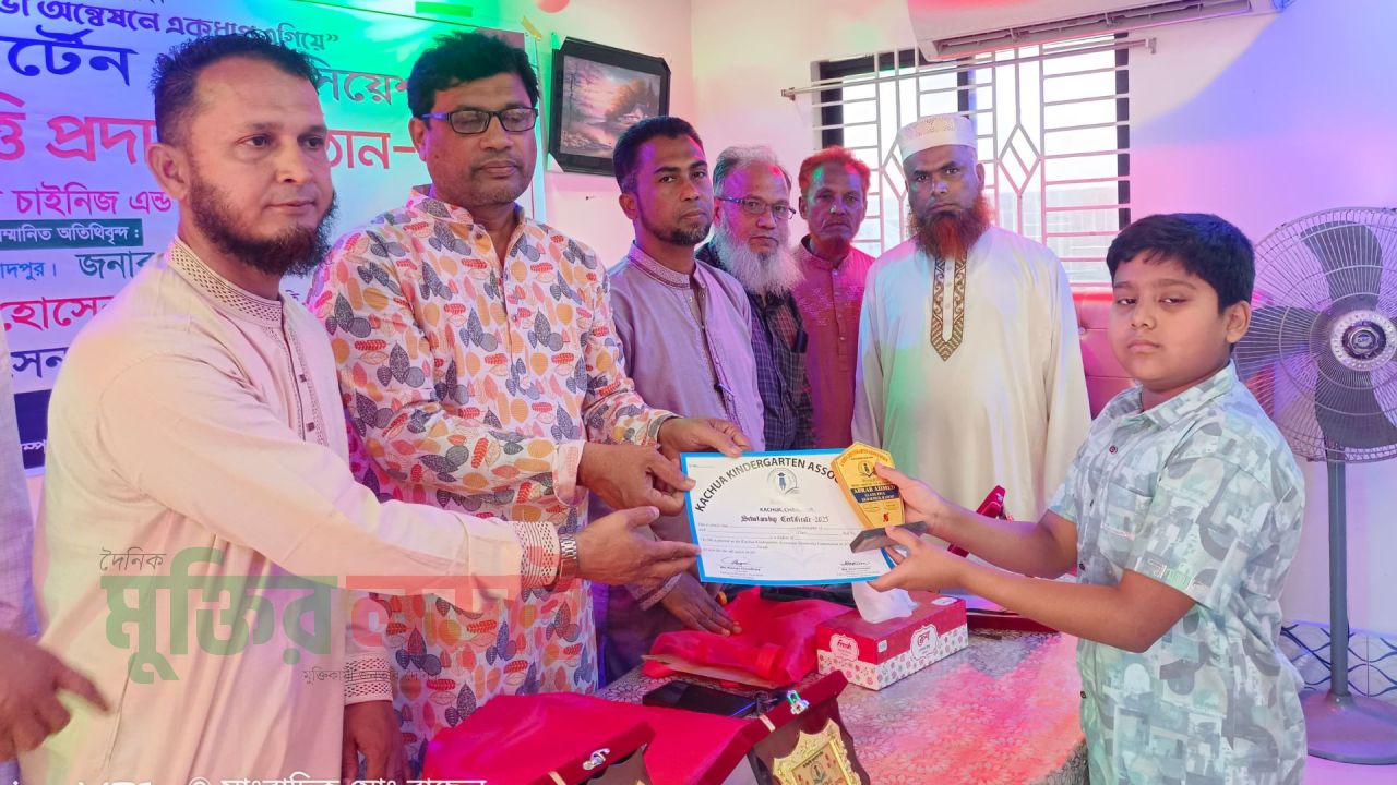 কচুয়ায় কৃতি শিক্ষার্থীদের বৃত্তি প্রদান