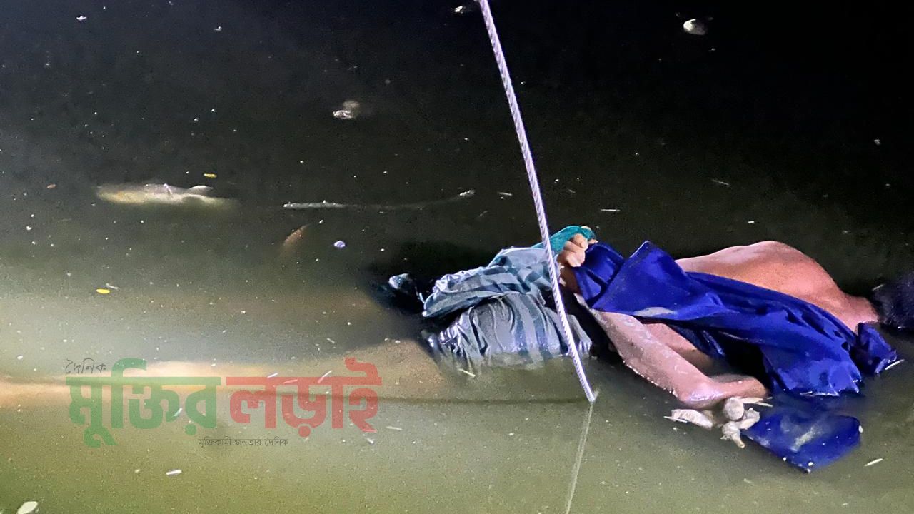 কচুয়ায় মাছের প্রজেক্ট থেকে এক ব্যাক্তির মরদেহ উদ্ধার