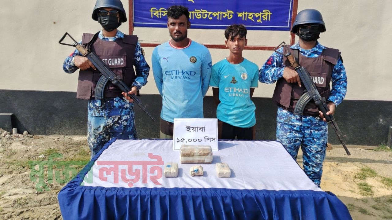 শাহপরীতে ৭৫ লক্ষ টাকা মূল্যের ১৫ হাজার ইয়াবাসহ ২ মাদক পাচারকারী আটক