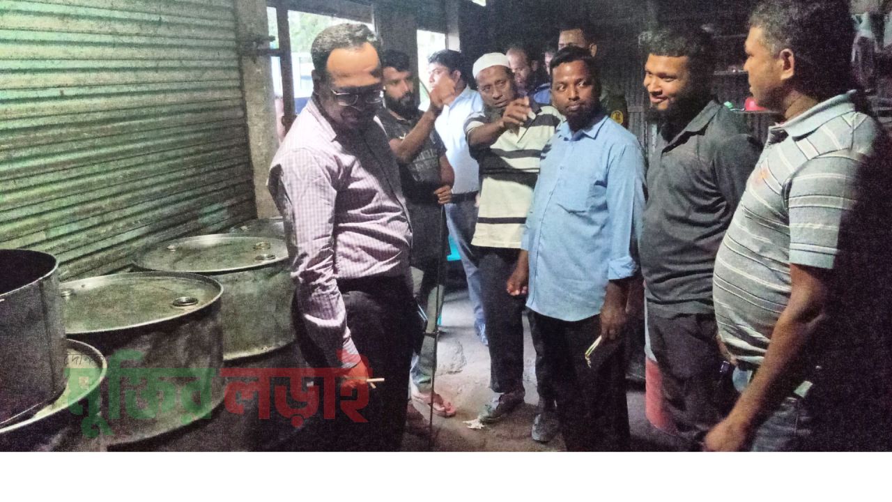 বুড়িচংয়ের নিমসারে অবৈধ তেল মজুদে জরিমানা