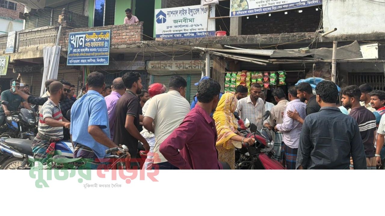 ঝিনাইদহ  পেট্রোল মজুদ করে বেশি দামে  বিক্রির অভিযোগে ব্যবসায়ীকে জরিমানা