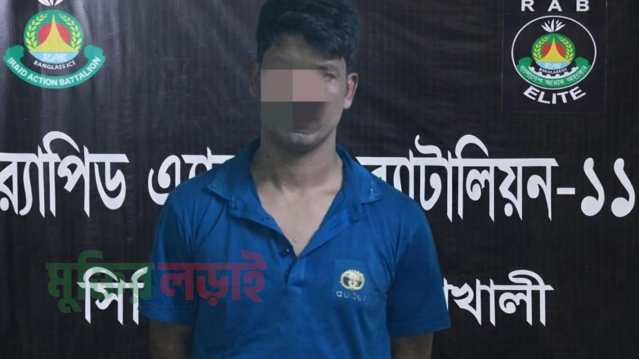 নোয়াখালীতে তরমুজ খেতে নিয়ে নারীকে গণধর্ষণ, গ্রেপ্তার-১