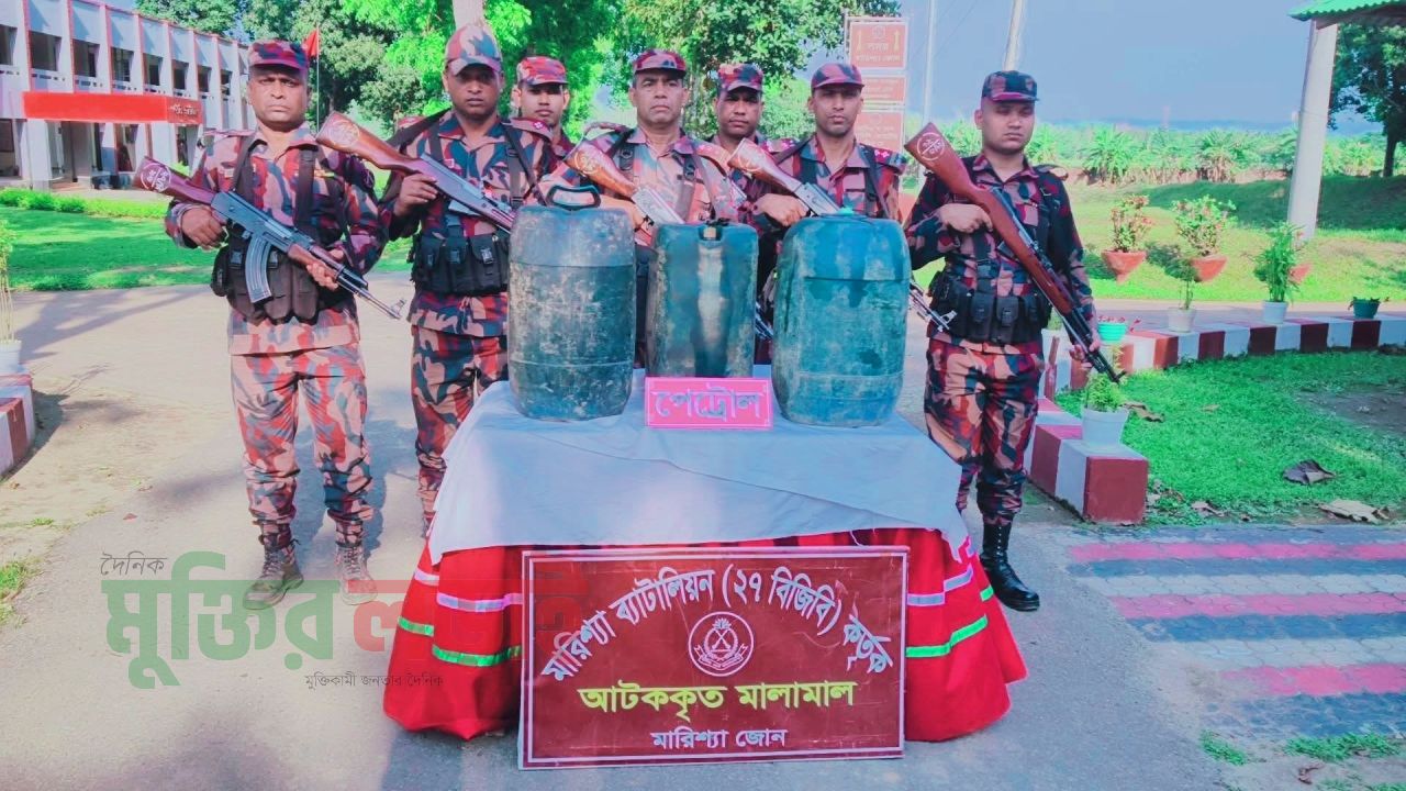 বাঘাইছড়িতে অবৈধভাবে মজুত করা ৭৪ লিটার পেট্রোল জব্দ