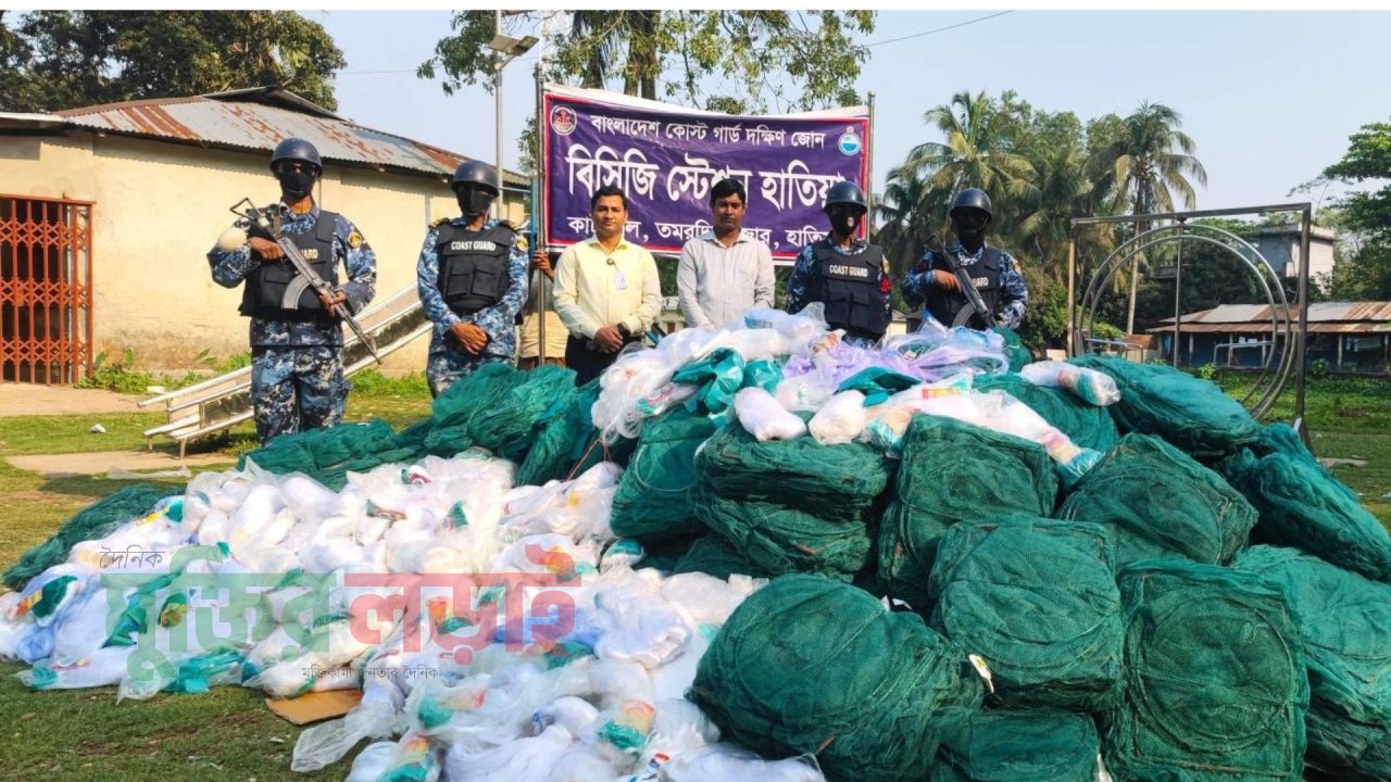 নোয়াখালীতে ৪০ লাখ টাকার অবৈধ জাল ও পলিথিন জব্দ