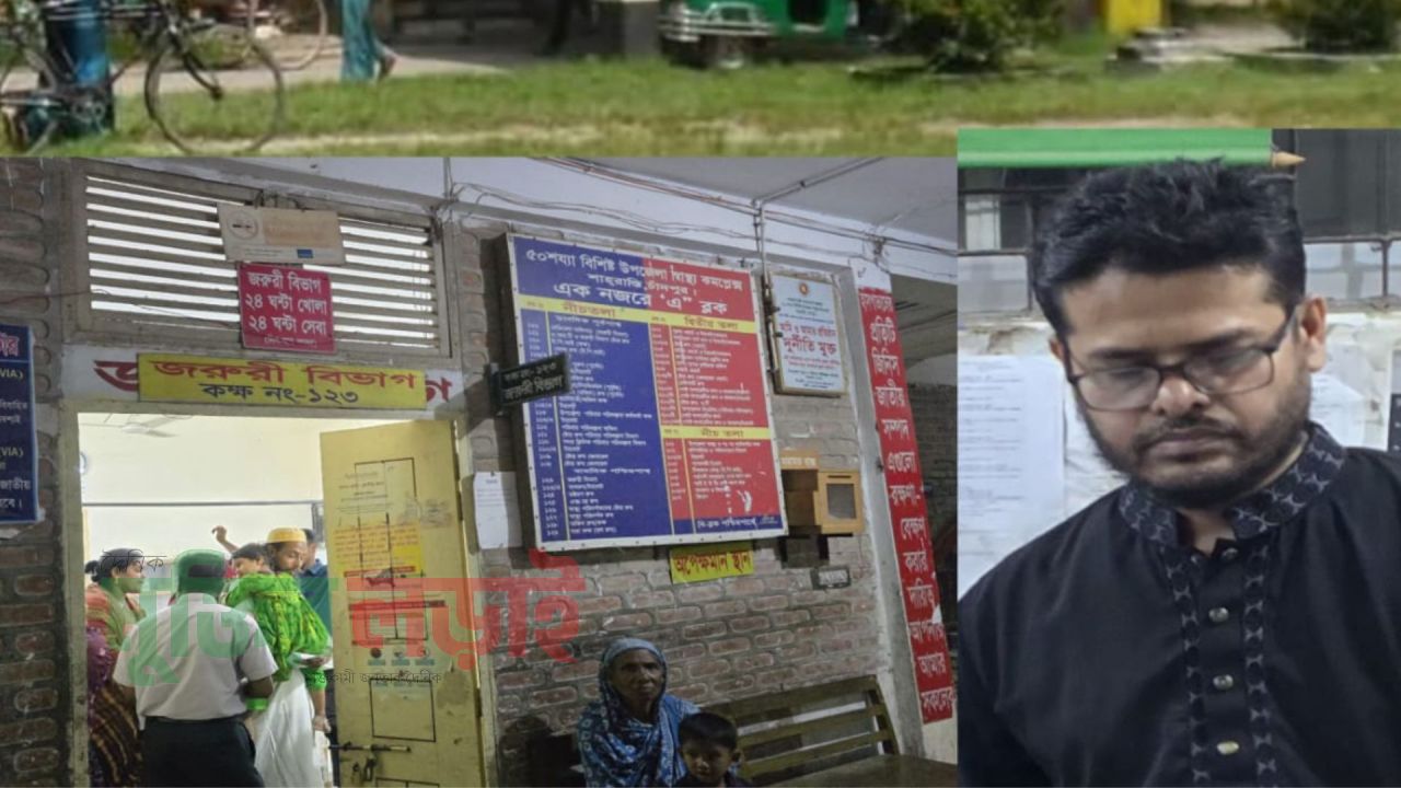 শাহরাস্তি স্বাস্থ্য কমপ্লেক্সে জ্বরের রোগীকে কুকুরের ভ্যাকসিন দেয়ার অভিযোগ 