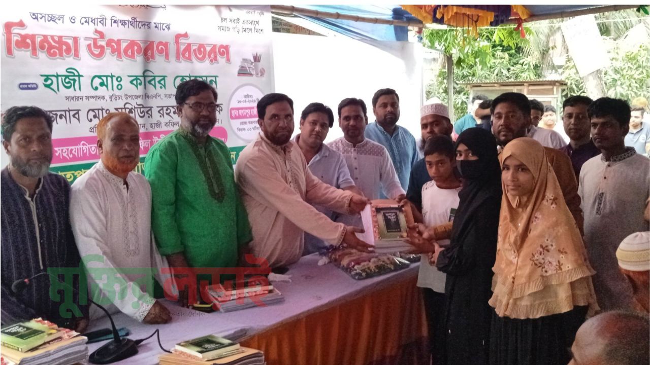 বুড়িচংয়ে অসচ্ছল ও মেধাবী শিক্ষার্থীদের মাঝে শিক্ষা উপকরণ বিতরণ