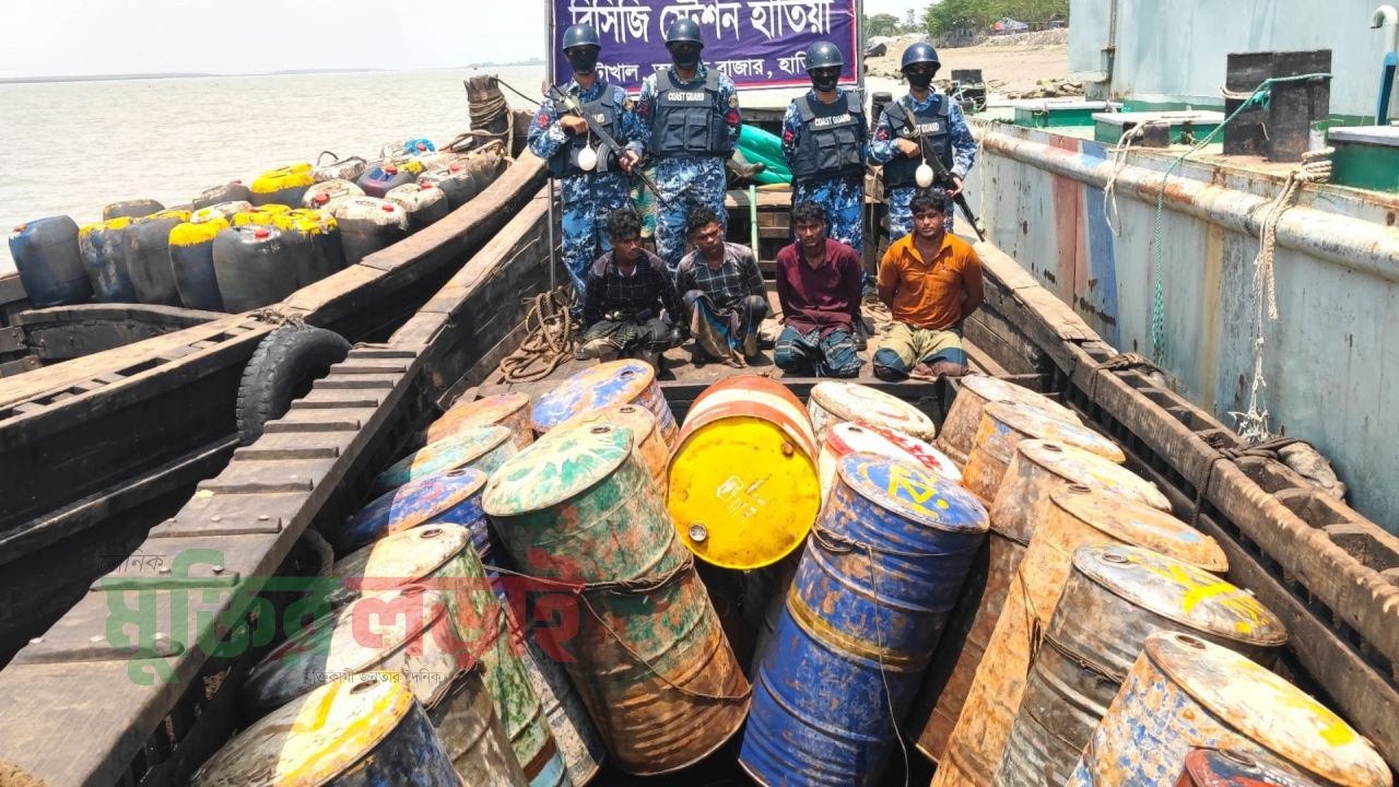 নোয়াখালীতে ৮ লাখ টাকার অবৈধ জ্বালানি তেল জব্দ, আটক ৪