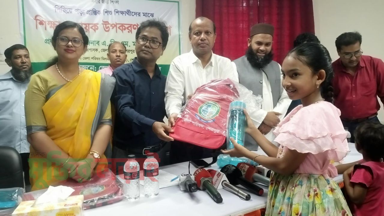 শেরপুরে প্রান্তিক হরিজন সম্প্রদায়ের শিশু শিক্ষার্থীর মাঝে শিক্ষা উপকরণ বিতরণ 