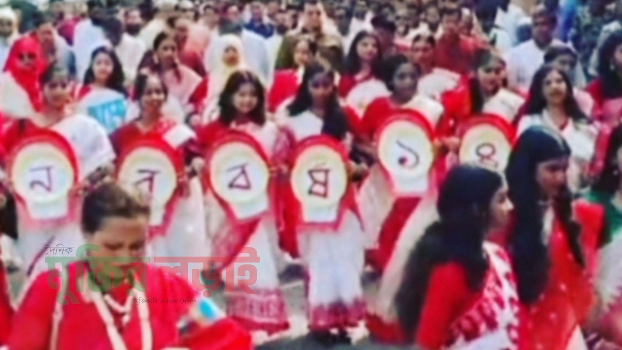 চাঁদপুরে বাংলা নববর্ষের শোভাযাত্রা উদযাপিত