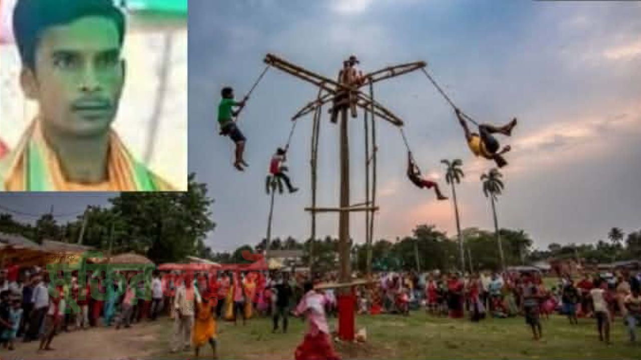 চড়কপূজার গাছ থেকে পড়ে যুবকের মৃত্যু