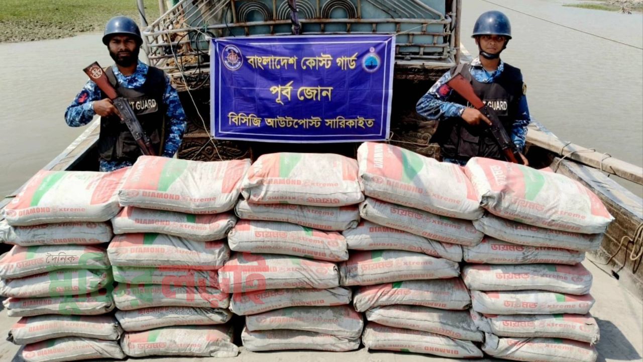 মায়ানমারে পাচারকালে বিপুল পরিমাণ সিমেন্ট জব্দ