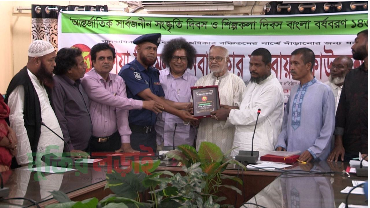 রাজধানীতে এশিয়া ছিন্নমূল মানবাধিকার বাস্তবায়ন ফাউন্ডেশনের সভা অনুষ্ঠিত 