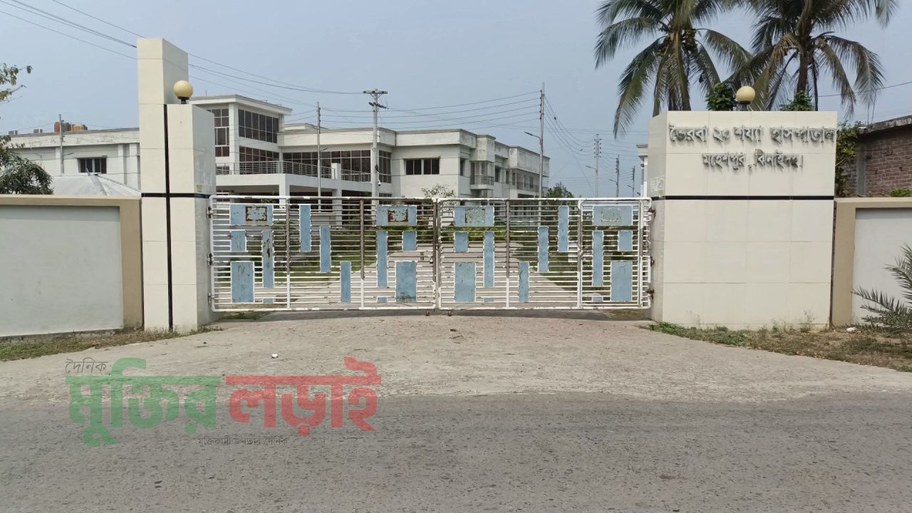 উদ্বোধনের আড়াই বছরেও চালু হয়নি মহেশপুরের ২০ শয্যার হাসপাতাল