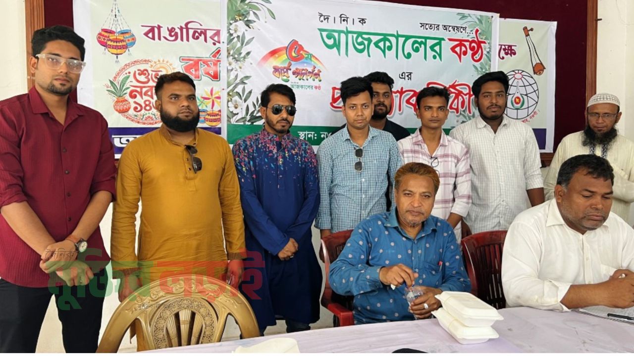 নওগাঁয় ‘দৈনিক আজকালের কণ্ঠ’র ৫ম বর্ষে পদার্পণ উদযাপন