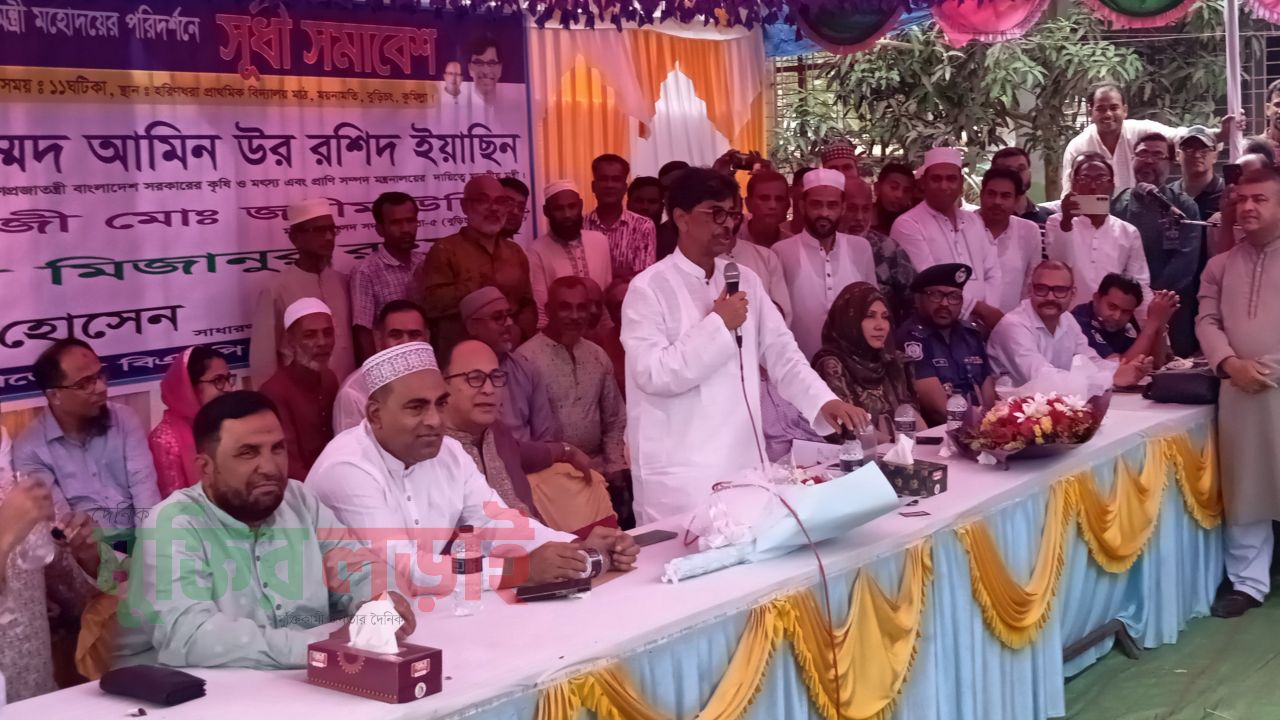 দেশের শত করা ৭০ জন লোকই কৃষক, কৃষির বিকল্প নেই.... কৃষি মন্ত্রী আমিন উর রশিদ ইয়াছিন