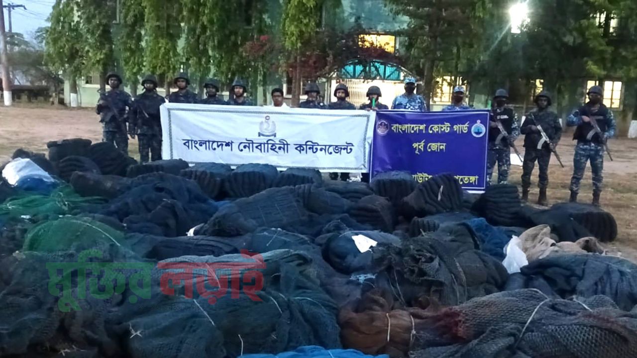 চট্টগ্রামে ৩১২ কোটি টাকা মূল্যের অবৈধ জাল জব্দ
