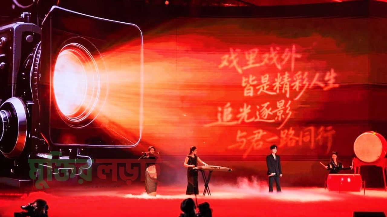 বিশ্ব সিনেমা বাজারে গুরুত্ব বাড়াচ্ছে চীনের চলচ্চিত্র উৎসব