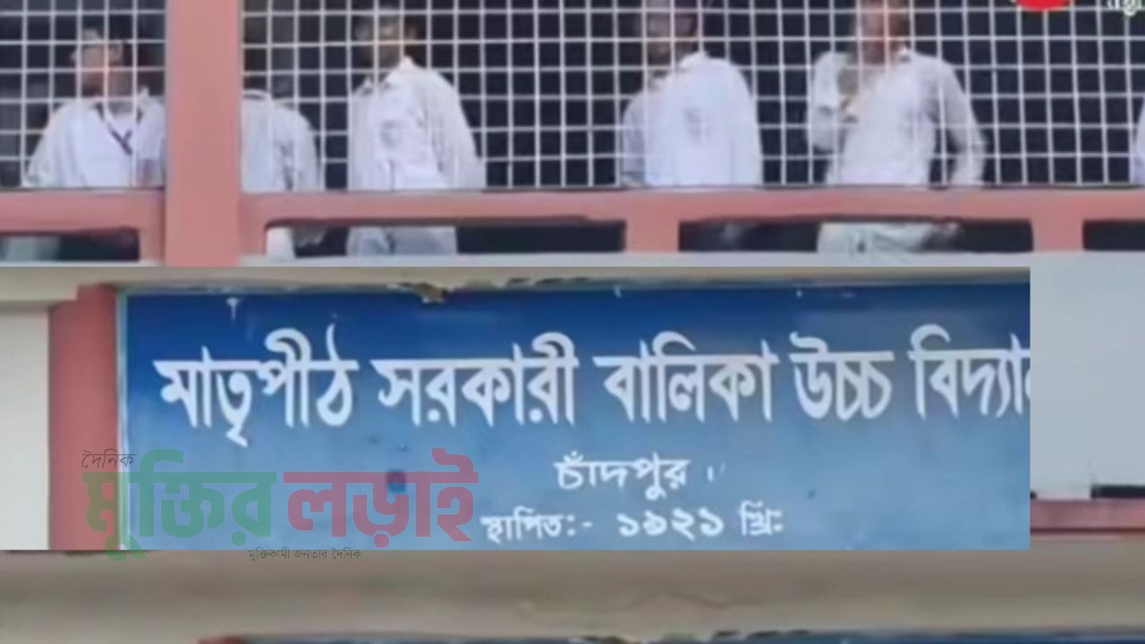 এসএসসি ও সমমানের পরীক্ষায় চাঁদপুরে প্রথম দিনে অনুপস্থিত ৪৭৯ জন