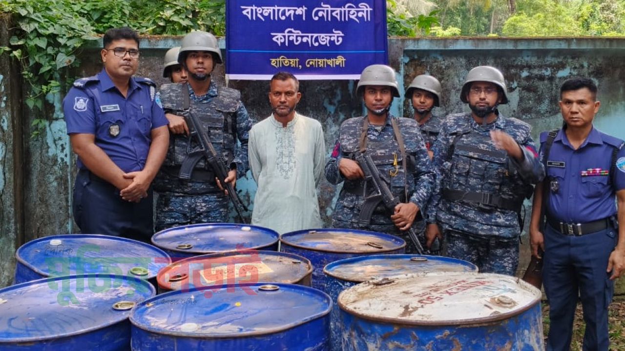 হাতিয়াতে ১৬০০ লিটার অবৈধ ডিজেল জব্দ, গ্রেপ্তার ১