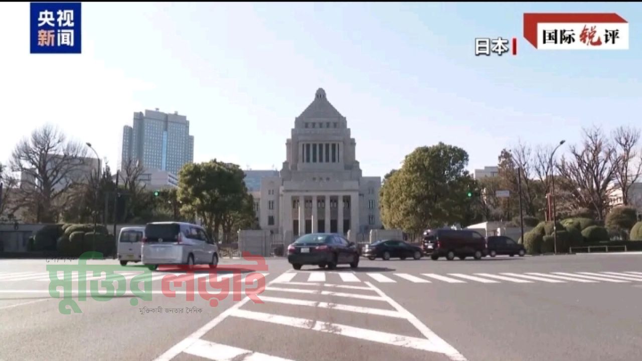 বৈশ্বিক নিরাপত্তায় নতুন চ্যালেঞ্জ হিসেবে জাপানের সামরিক পদক্ষেপ