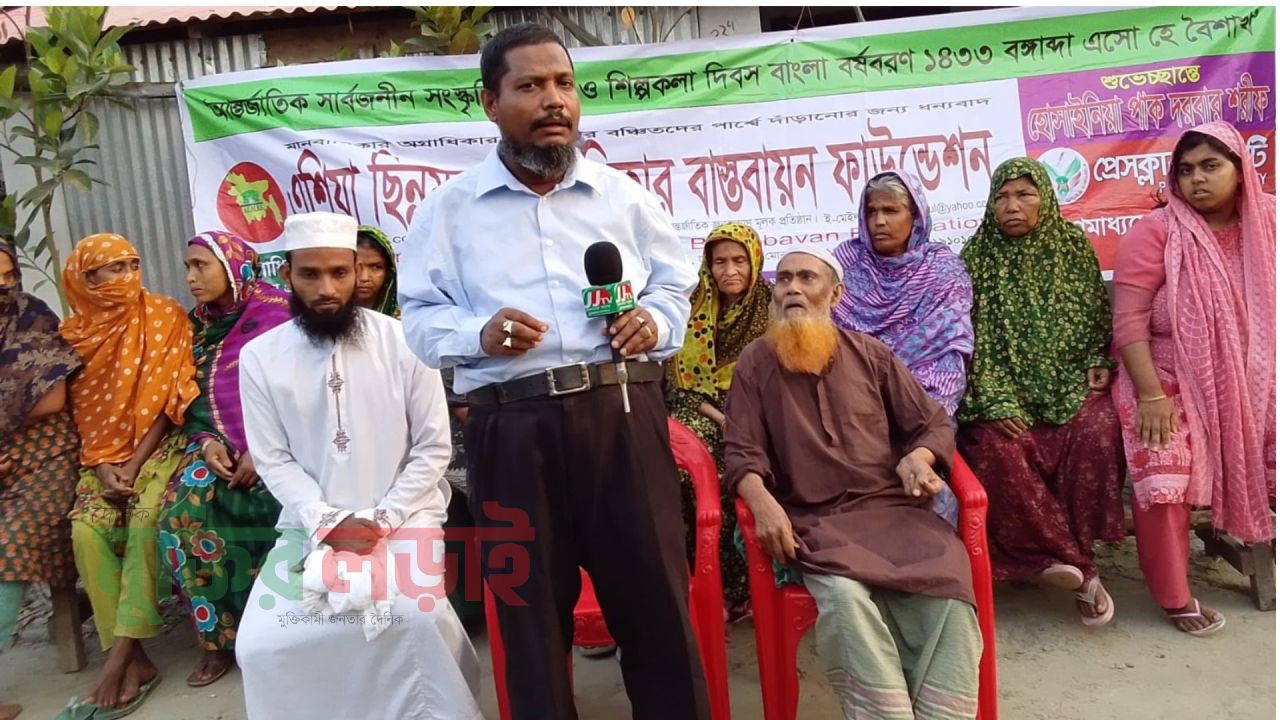 বরগুনা অসহায় আবাসন প্রকল্পে এশিয়া ছিন্নমূল মানবাধিকার বাস্তবায়ন ফাউন্ডেশন এর কর্মীসভা অনুষ্ঠিত