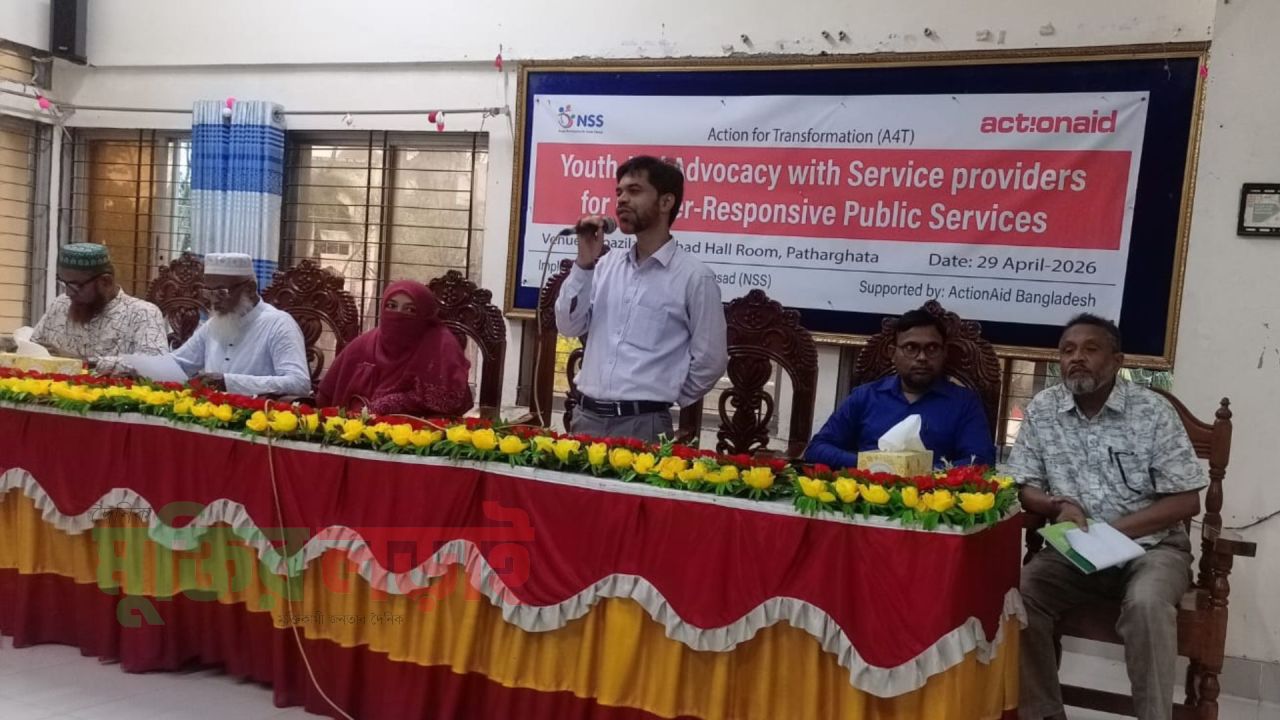 পাথরঘাটায় বাজেট বরাদ্দ বিষয়ে অ্যাডভোকেসি সভা অনুষ্ঠিত