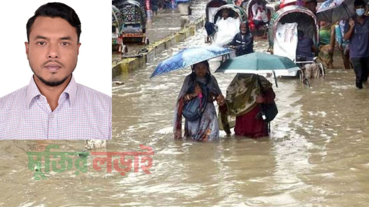 চট্টগ্রামের জলাবদ্ধতা: একটি অন্তহীন নাগরিক সংকট ও টেকসই সমাধানের পথ