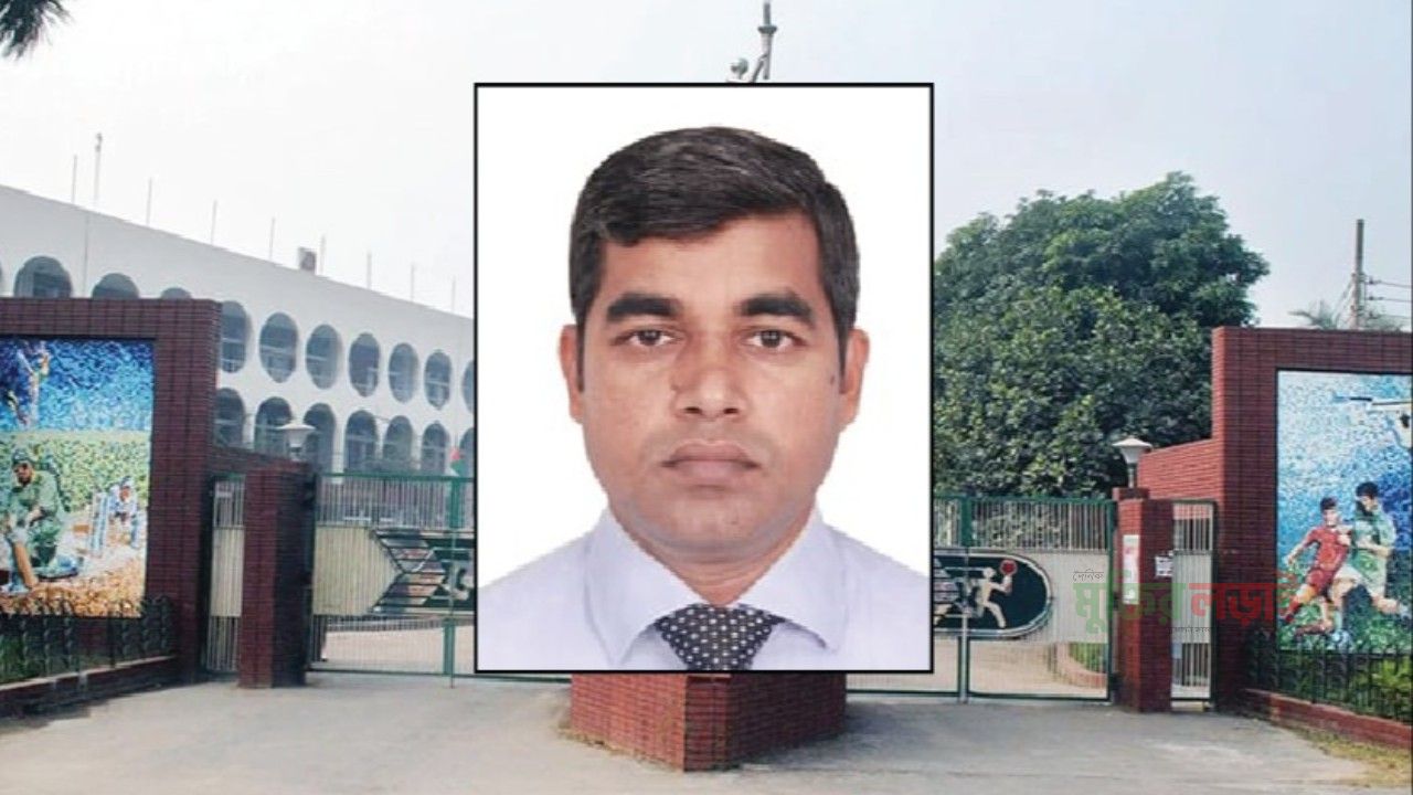 বিকেএসপি কোচ মোঃ রাশিদুল হাসানের বিরুদ্ধে মানবপাচার, স্বাক্ষর জালিয়াতি ও অর্থ আত্মসাতের অভিযোগ