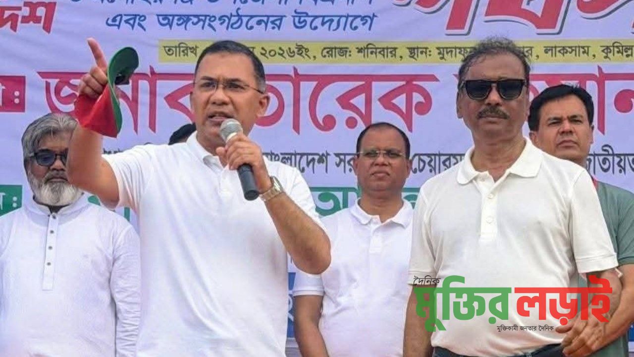মুদাফরগঞ্জে প্রধানমন্ত্রীর পথসভায় লাকসামকে জেলা ঘোষণার দাবি 