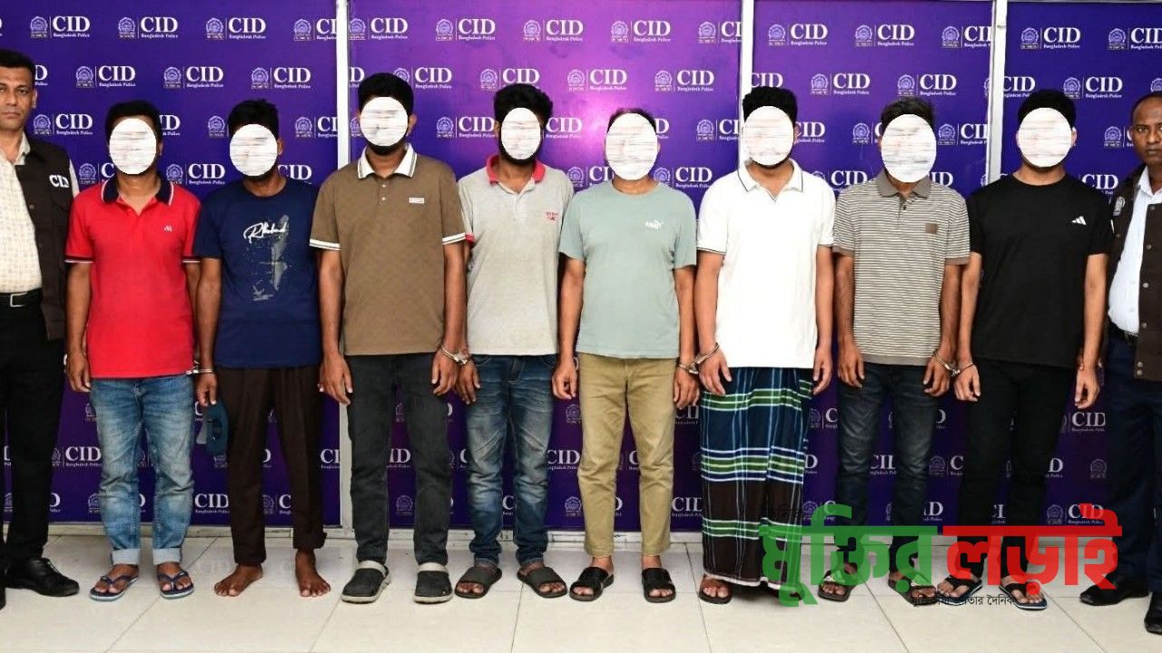 অনলাইন জুয়ার সাইট পরিচালনা করে বিদেশে টাকা পাচারকারী চক্রের ৮ সদস্য গ্রেফতার