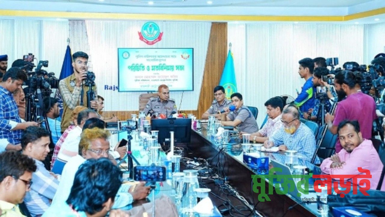 দুই মাসের মধ্যে আইনশৃঙ্খলা ও জনসেবায় দৃশ্যমান পরিবর্তন আনা হবে: আরএমপি কমিশনার