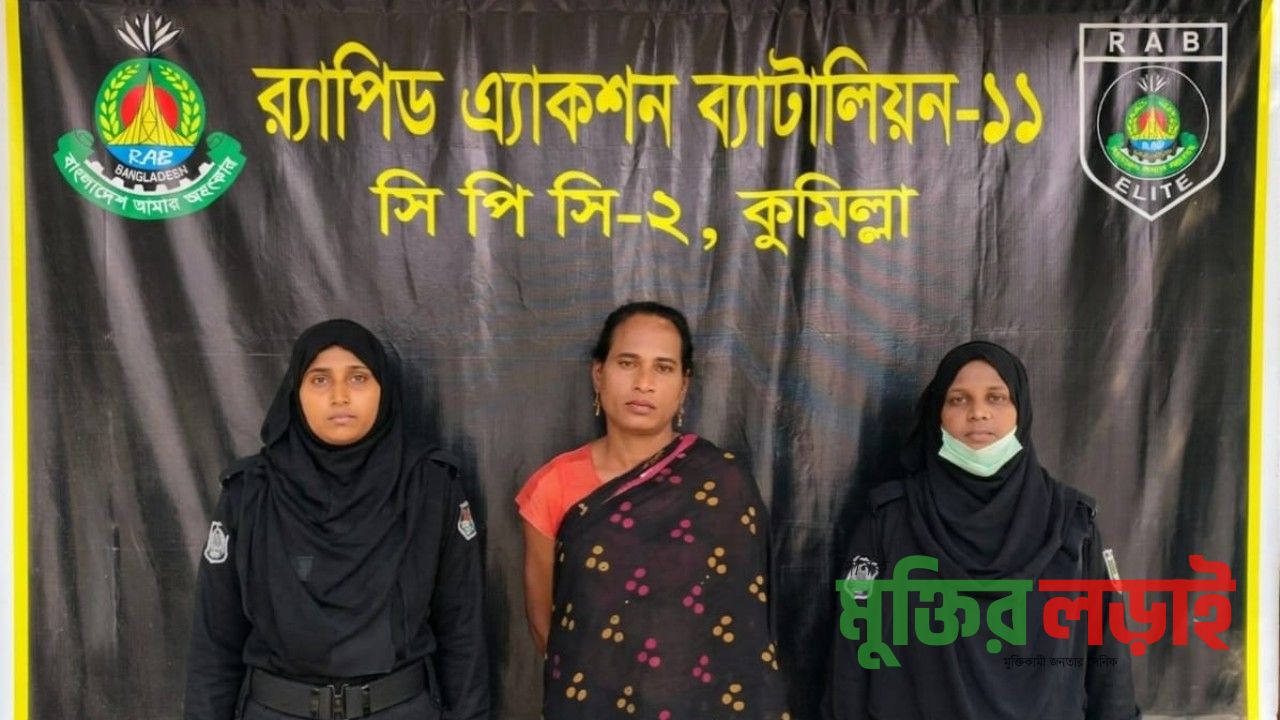 বুড়িচংয়ে তৃতীয় লিঙ্গের একজনকে আগুনে পুড়িয়ে হত্যায় জড়িত প্রধান আসামী’ গ্রেফতার