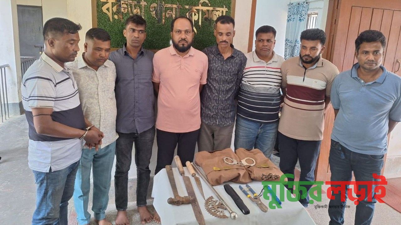 ডিবি পুলিশের পোষাক পড়ে ডাকাতির প্রস্তুতিকালে বরুড়ায় গ্রেফতার ৮