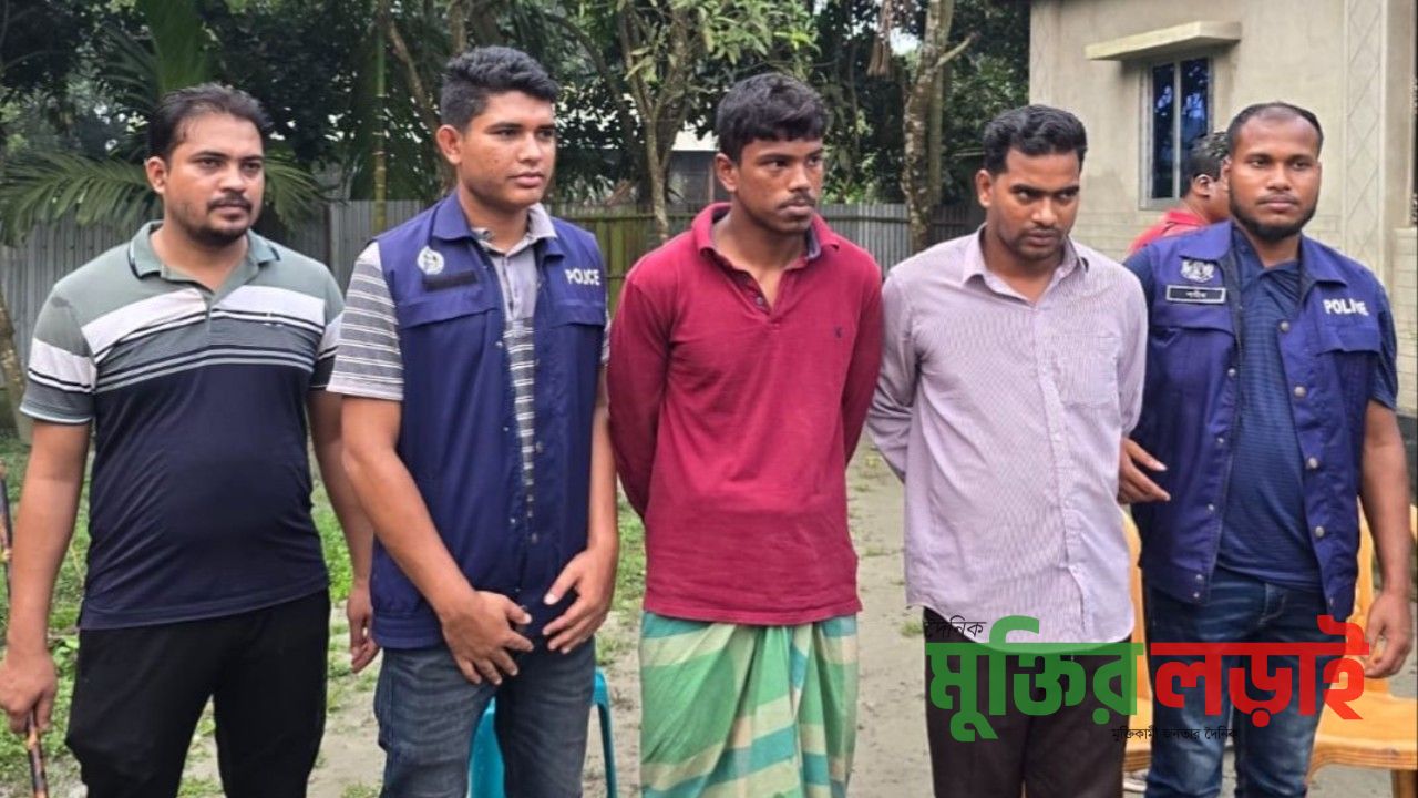কটিয়াদীতে প্রবাসীর স্ত্রীর চোখ-মুখ বেঁধে লুটের ঘটনায় গ্রেপ্তার ২