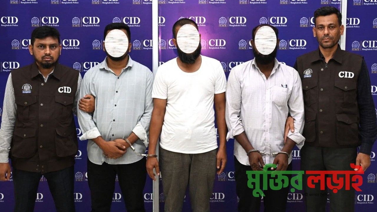 অনলাইন জুয়া ও অবৈধ অর্থপাচার চক্রের ৩ সদস্য গ্রেফতার