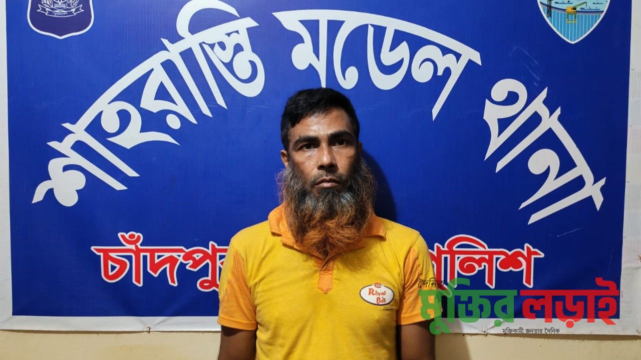 শাহরাস্তিতে ইয়াবাসহ মাদক ব্যবসায়ী গ্রেফতার 