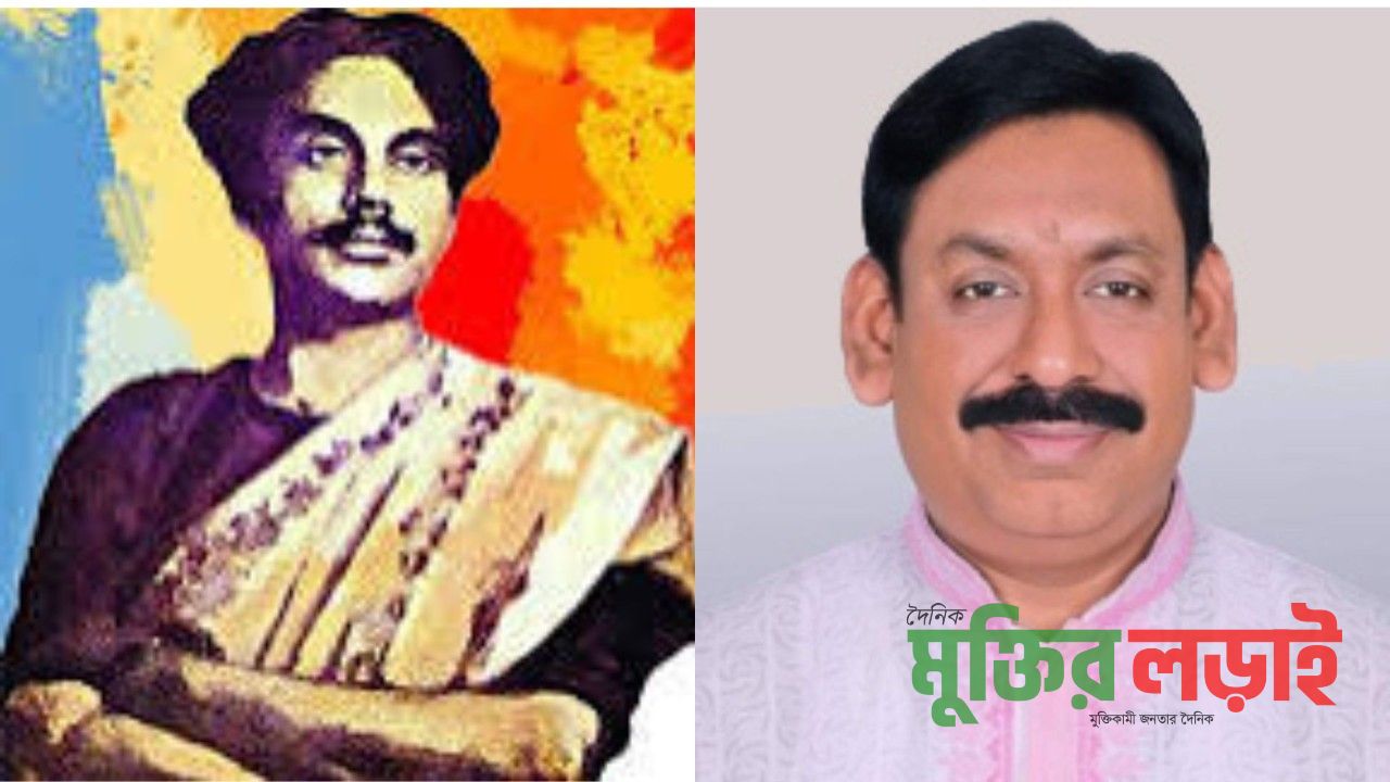 সাম্য ও মানবতার কবি কাজী নজরুল ইসলাম