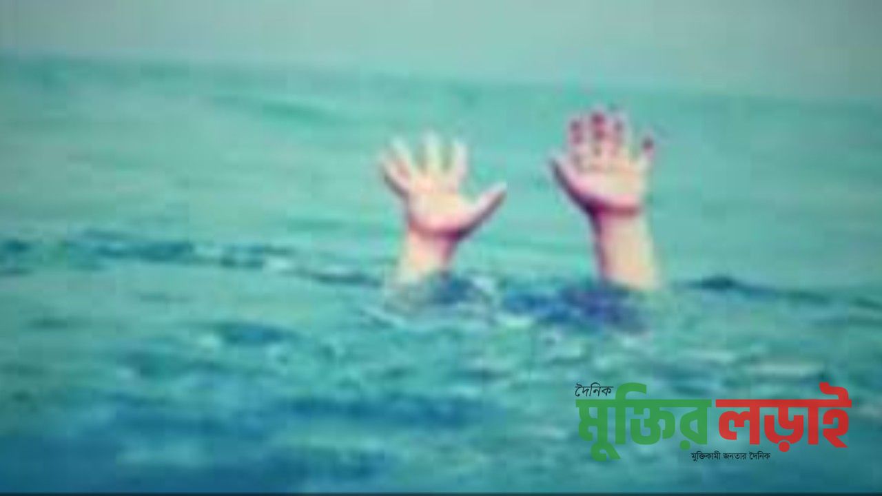 শাহরাস্তিতে পুকুরে ডুবে শিশুর মৃত্যু